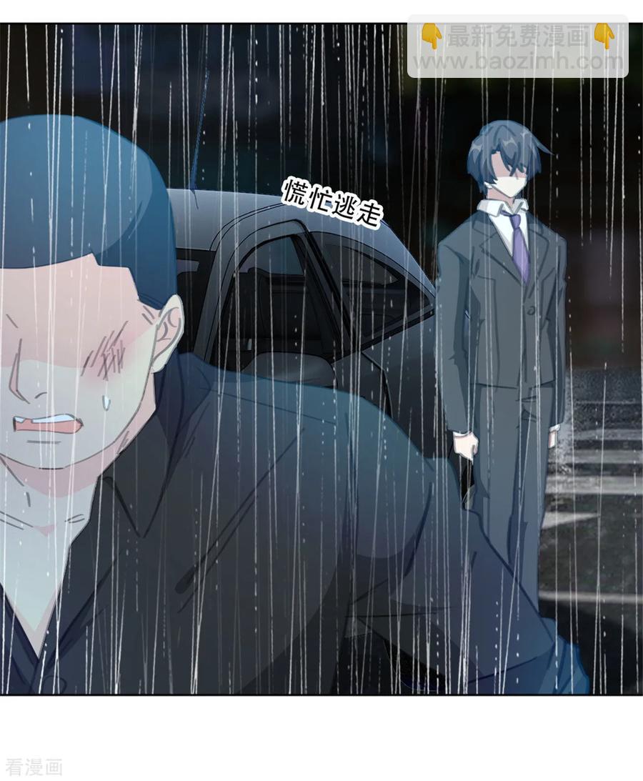 第165话 给我滚-第167话