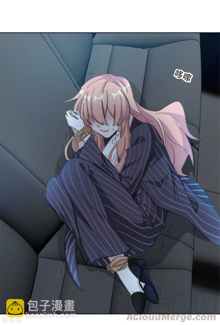 第165话 给我滚-第167话
