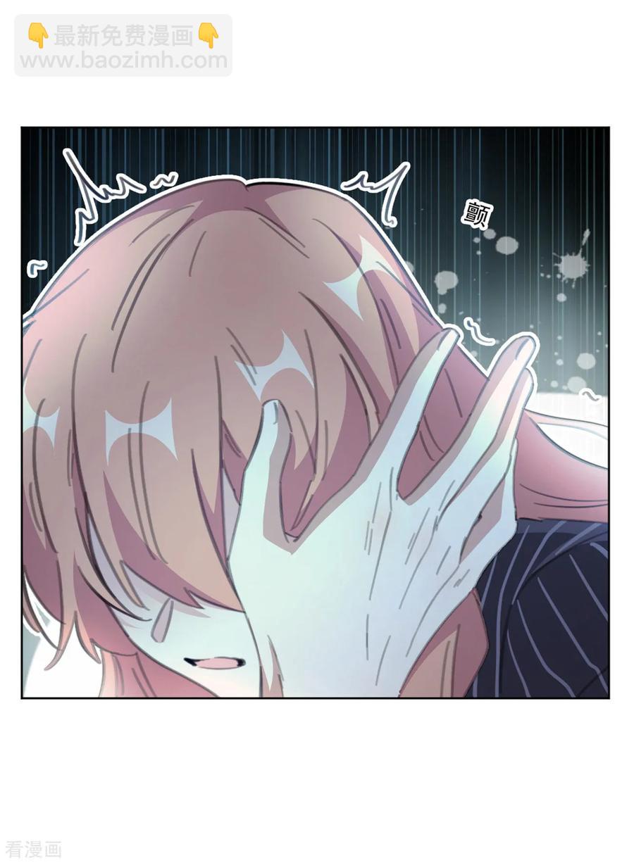 第165话 给我滚-第167话