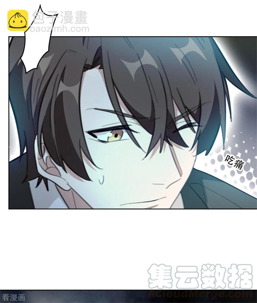 第165话 给我滚-第167话
