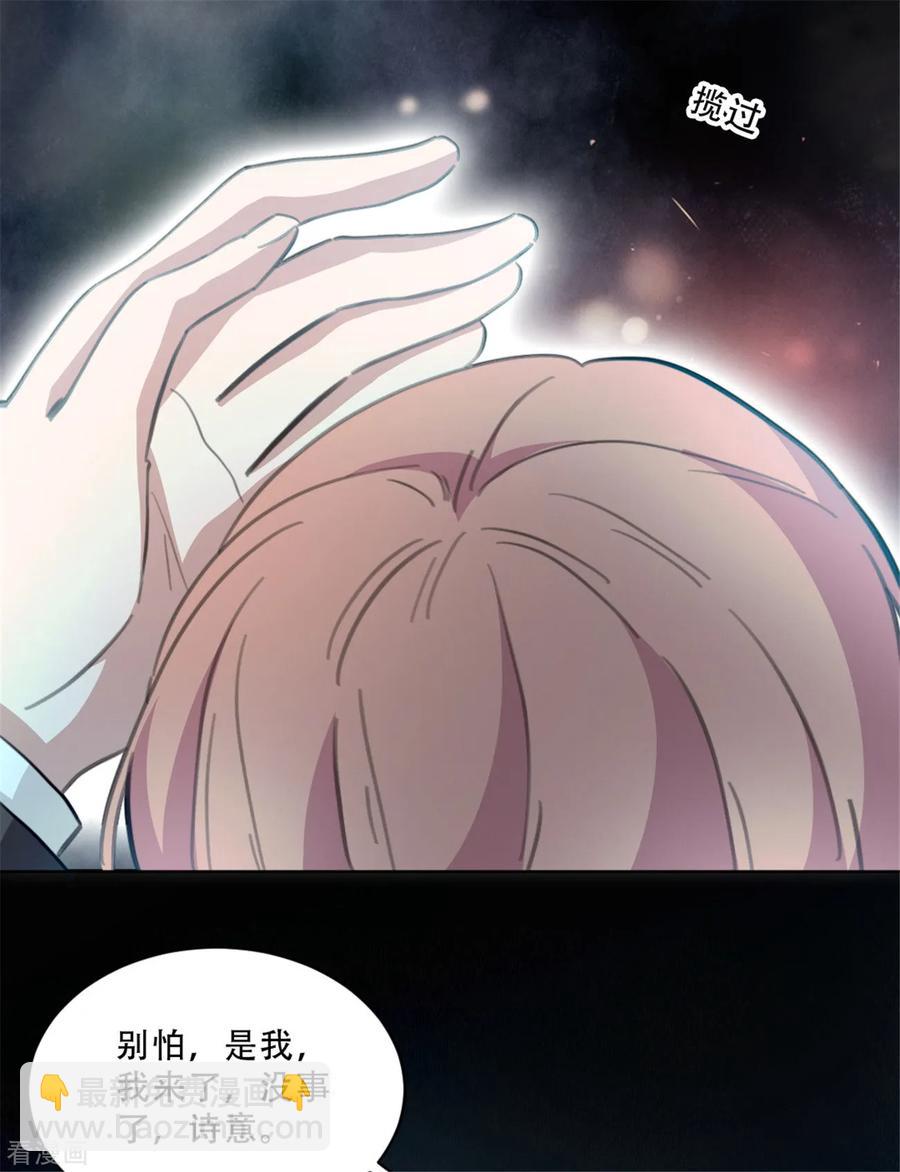第165话 给我滚-第167话