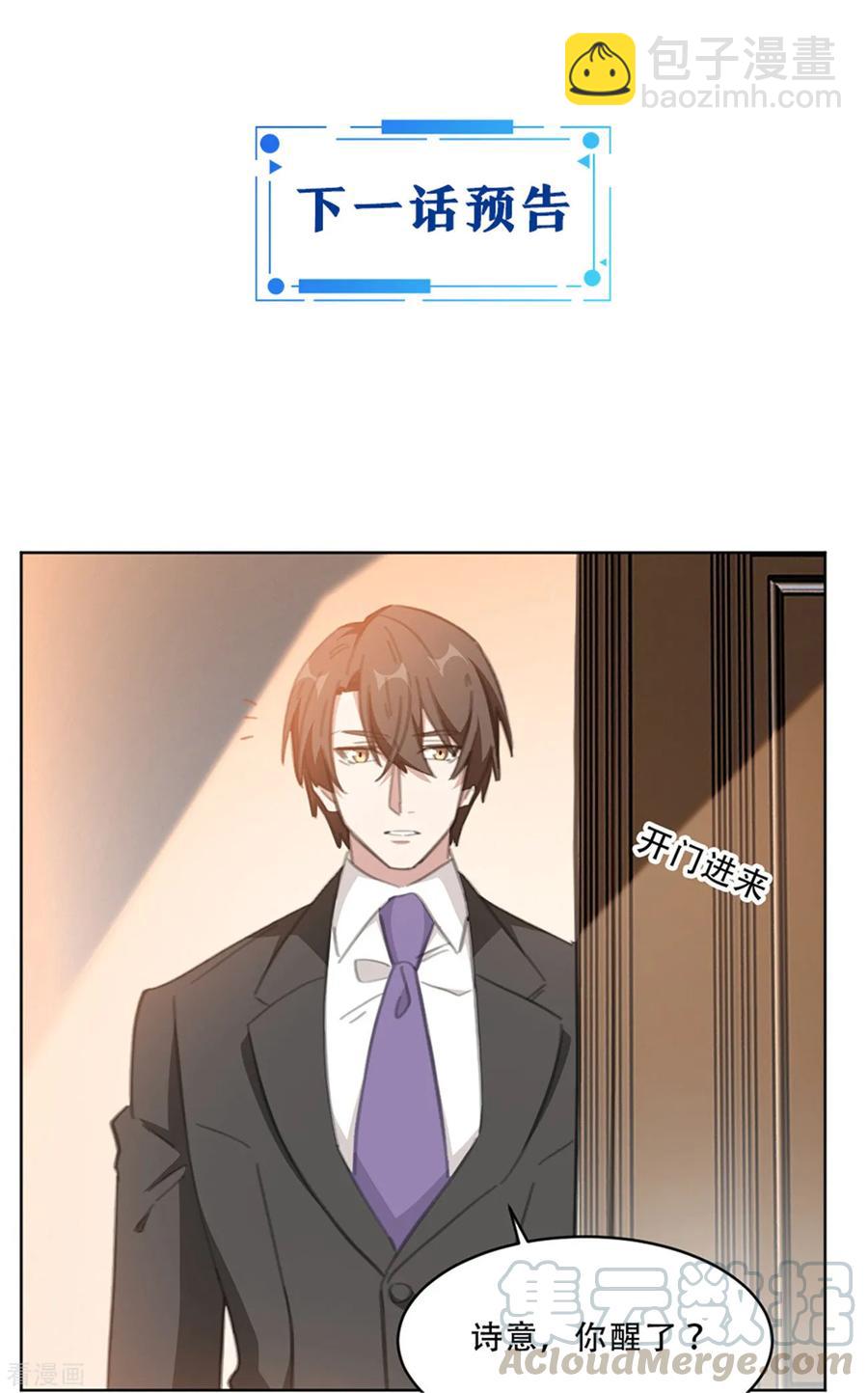 第165话 给我滚-第167话