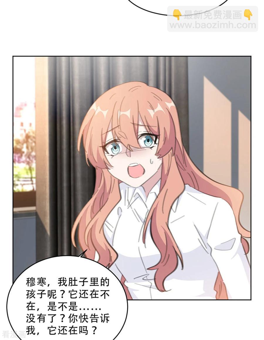 第165话 给我滚-第167话