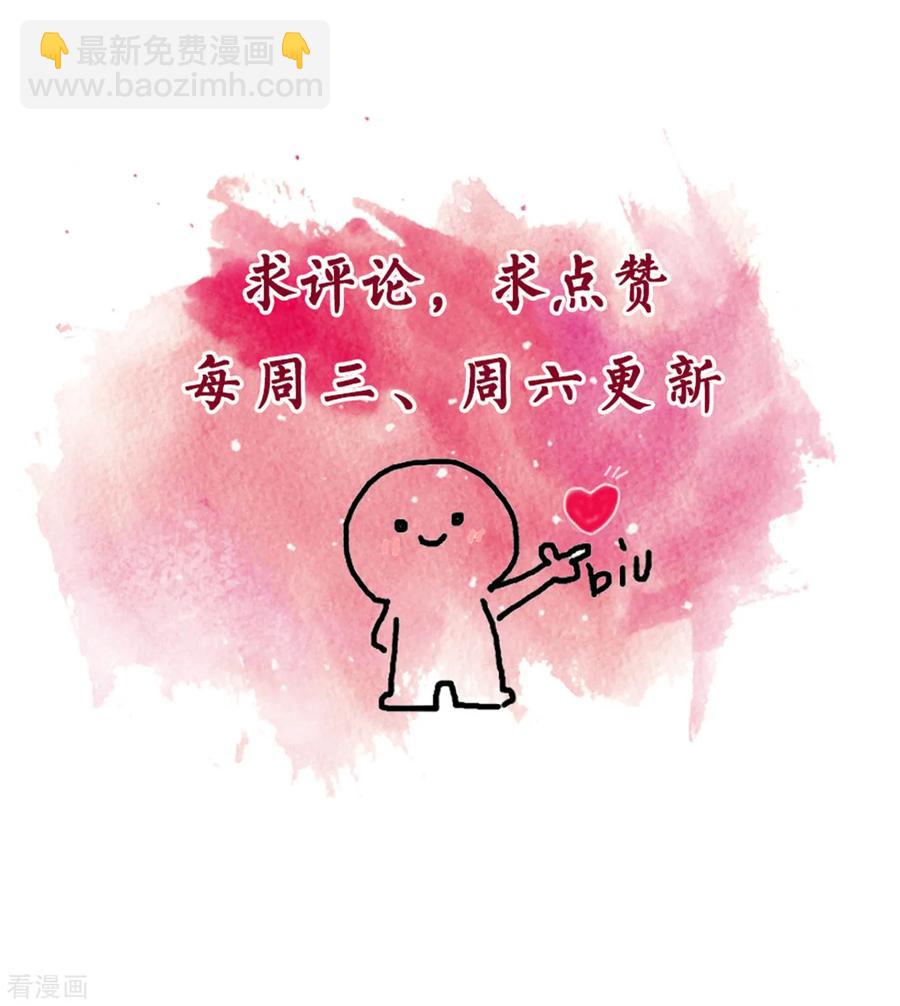 第165话 给我滚-第167话