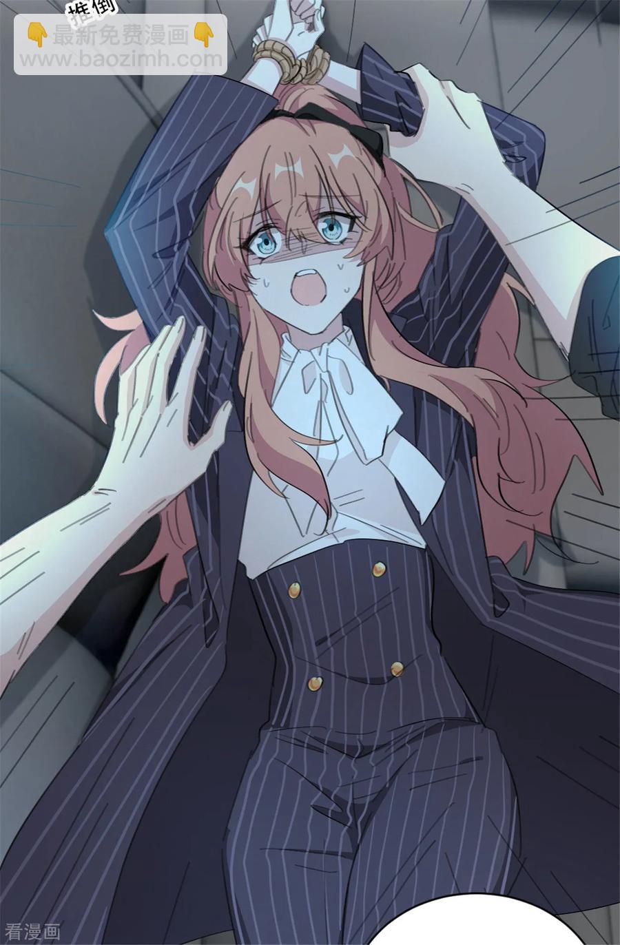 第165话 给我滚-第167话