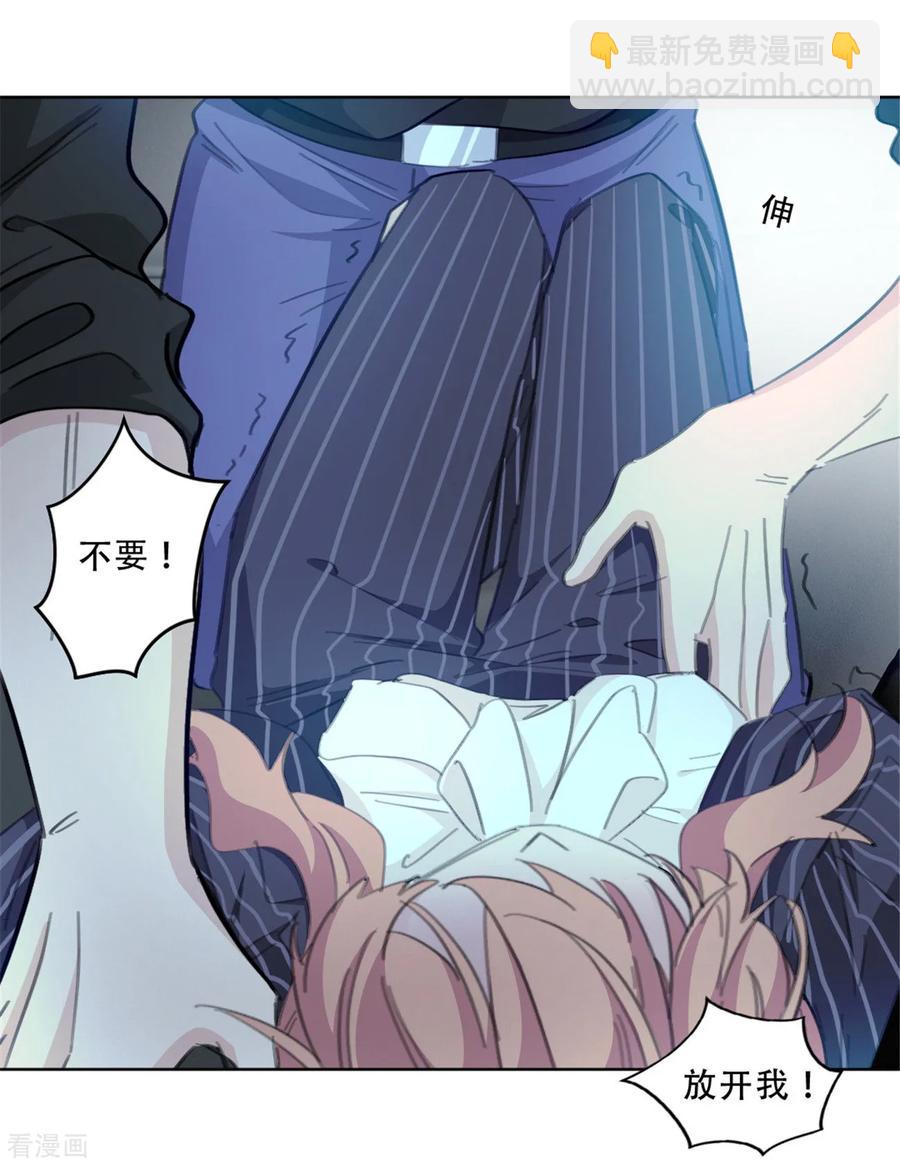 第165话 给我滚-第167话