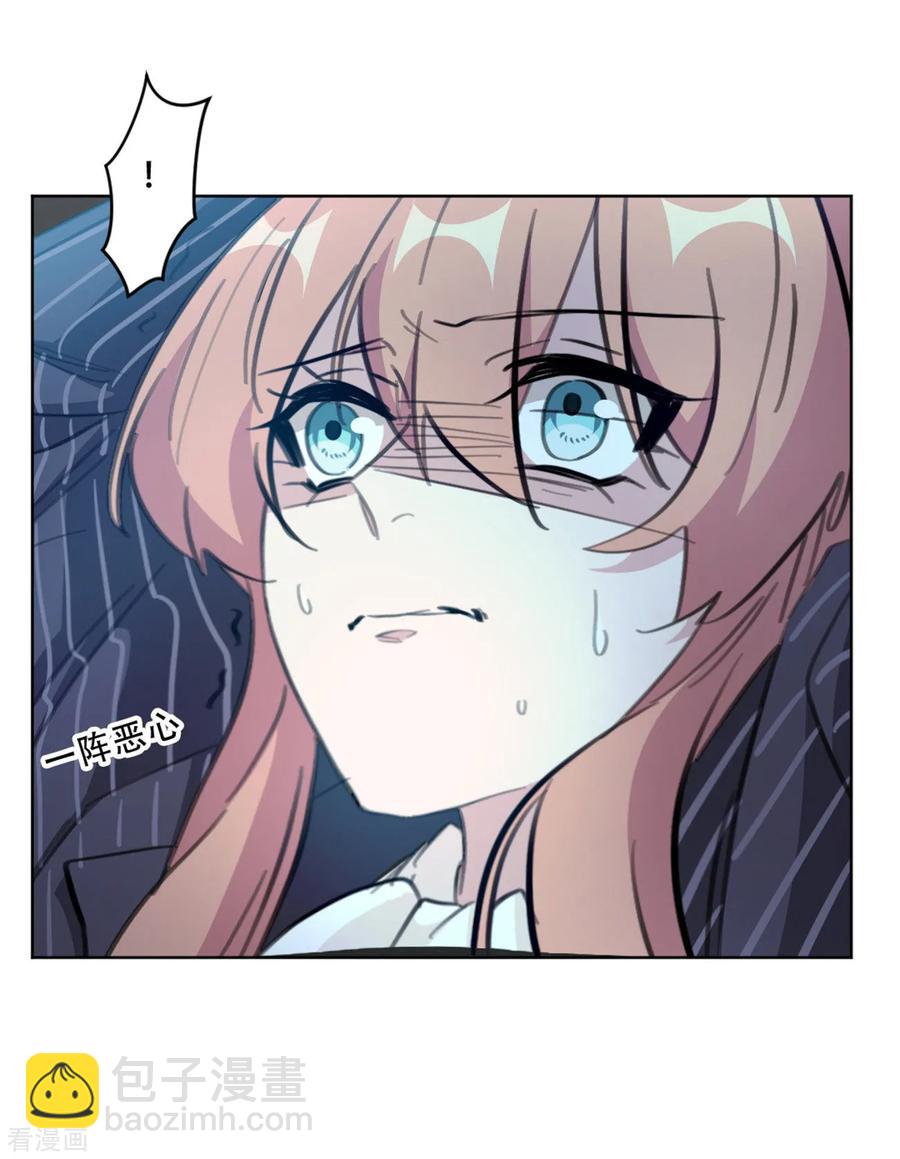 第165话 给我滚-第167话