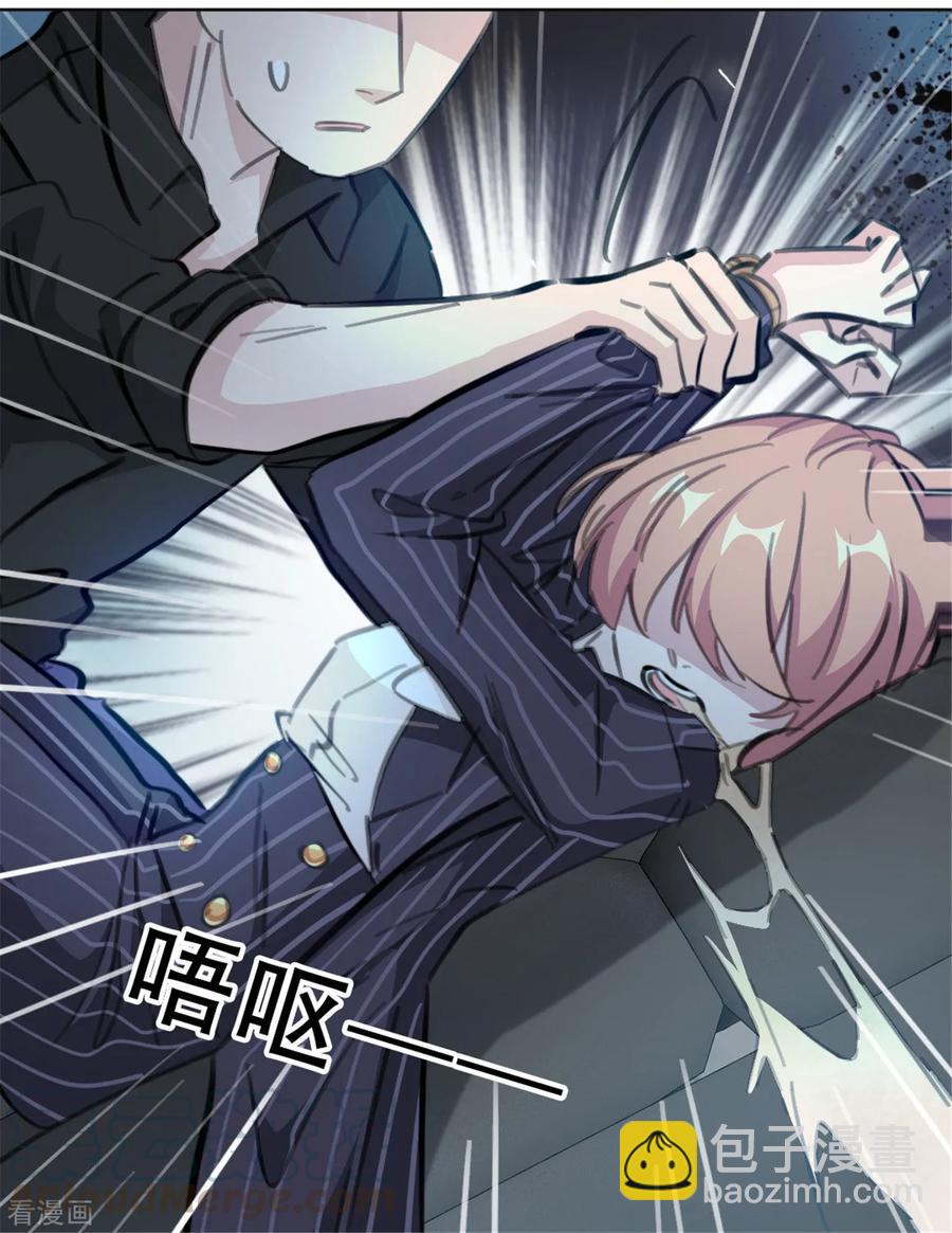 第165话 给我滚-第167话