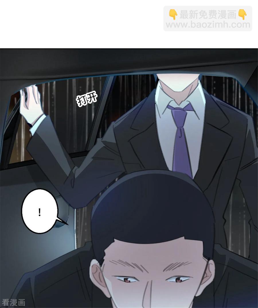 第165话 给我滚-第167话
