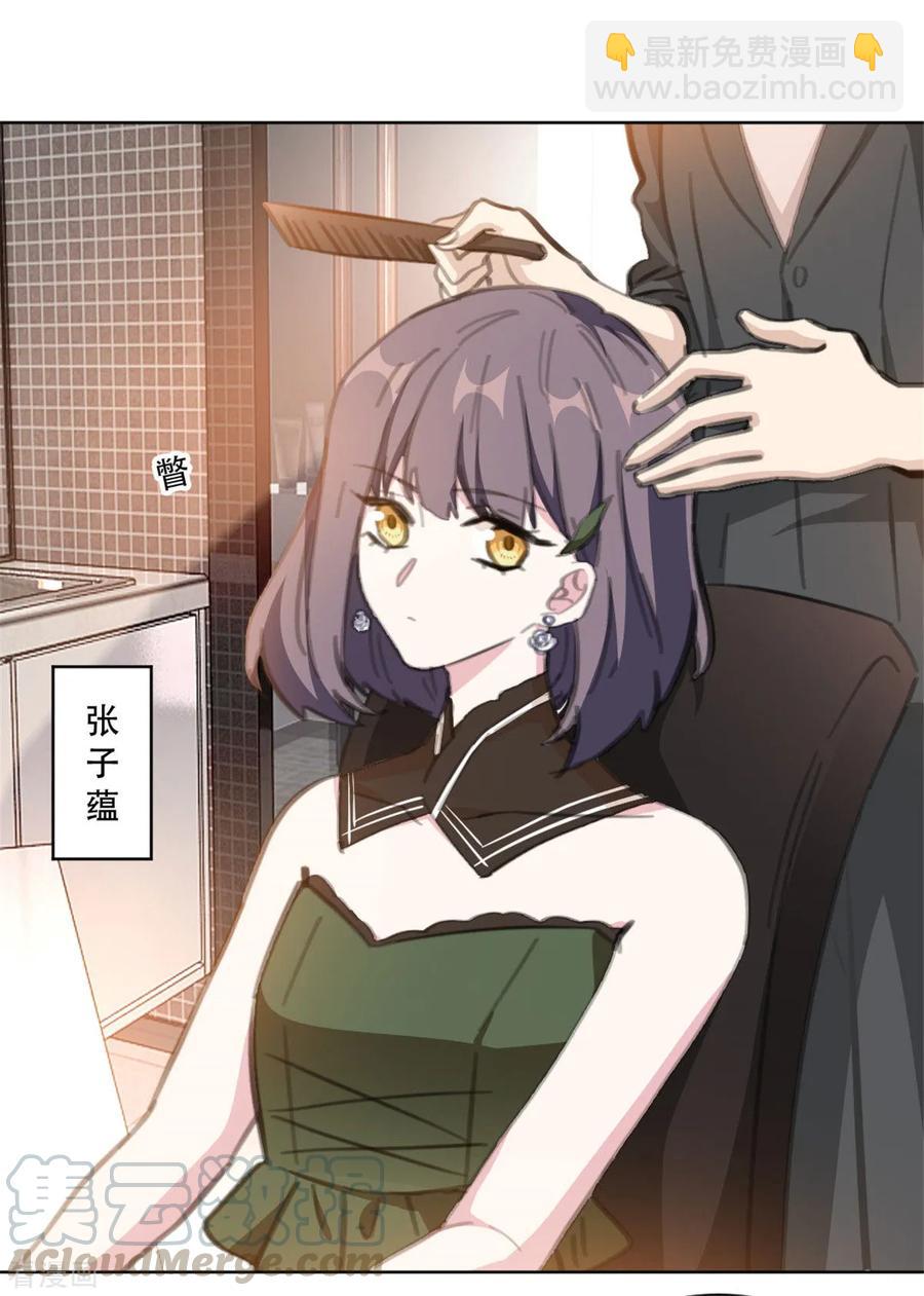 第167话 耍大牌的女明星-第169话