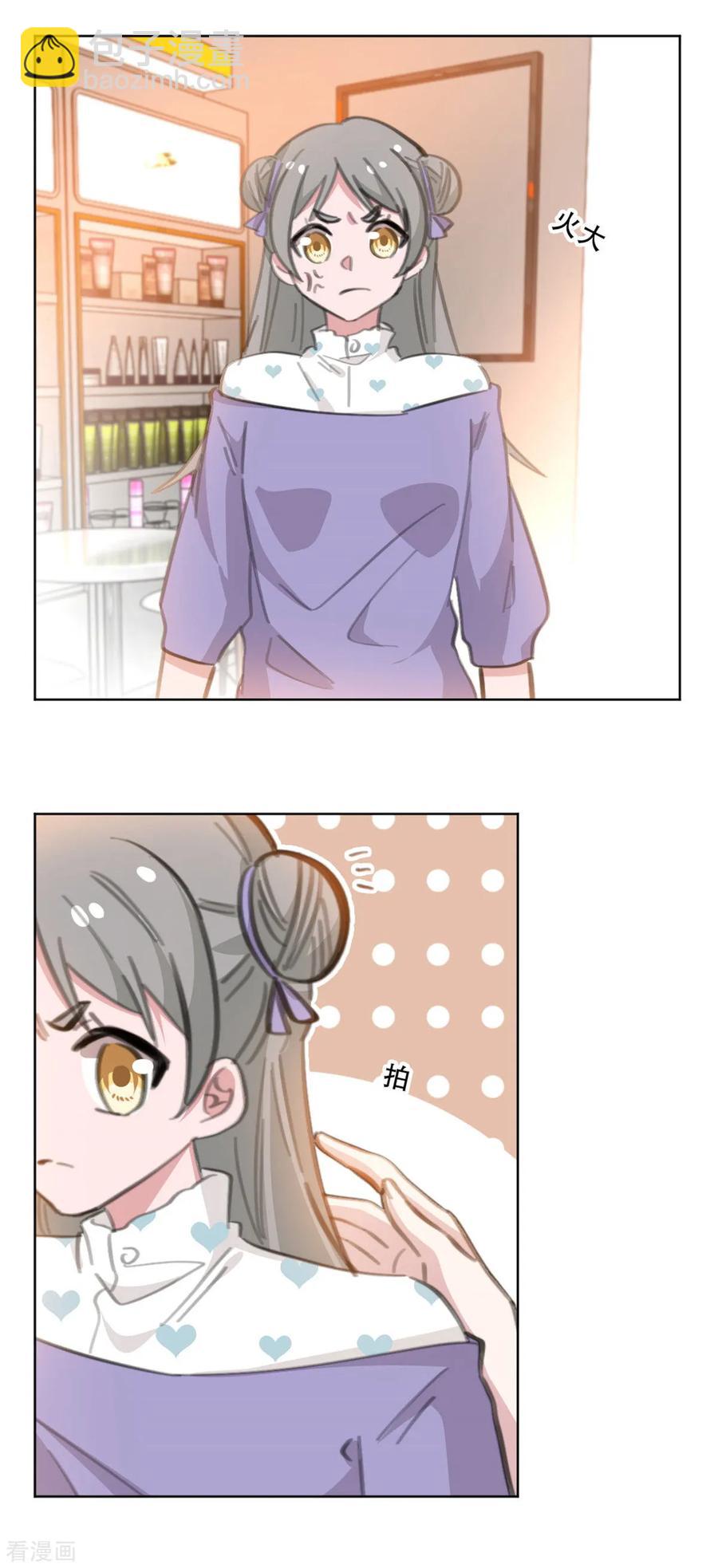 第167话 耍大牌的女明星-第169话
