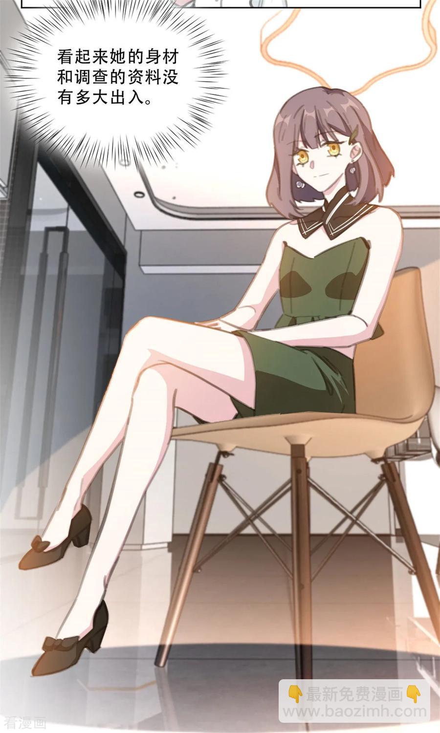 第167话 耍大牌的女明星-第169话