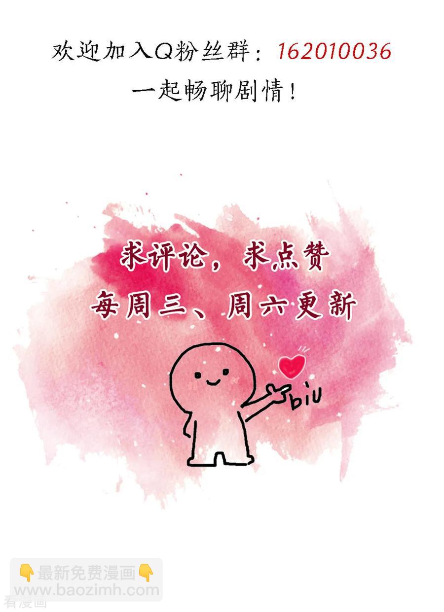 第167话 耍大牌的女明星-第169话