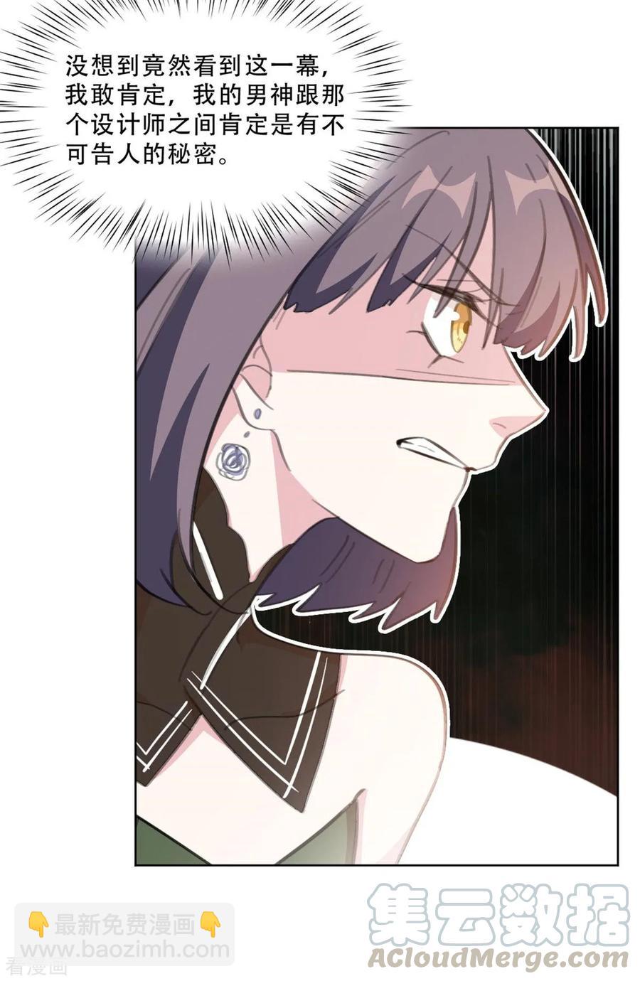 第169话 不可告人的秘密-第171话
