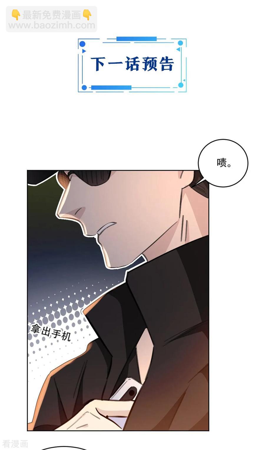 第169话 不可告人的秘密-第171话