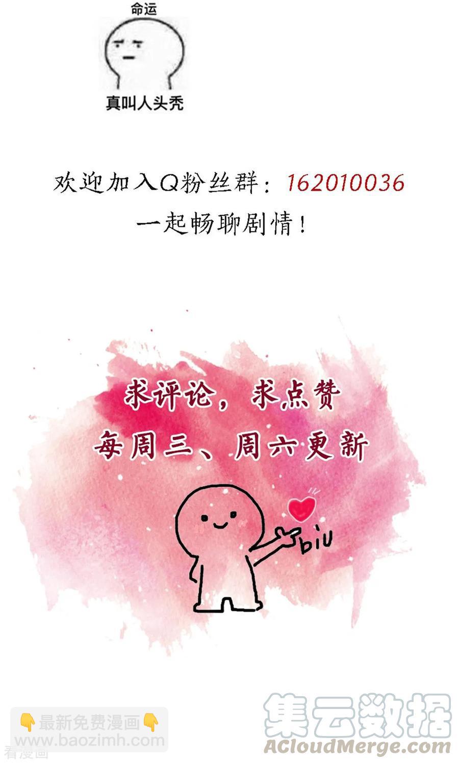 第169话 不可告人的秘密-第171话