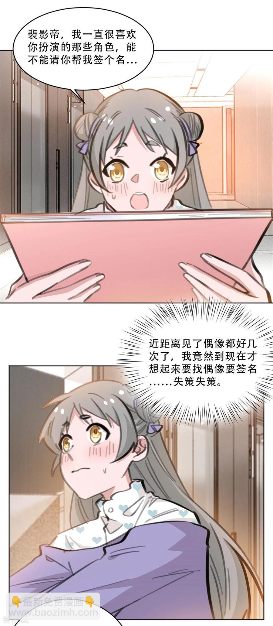 第169话 不可告人的秘密-第171话