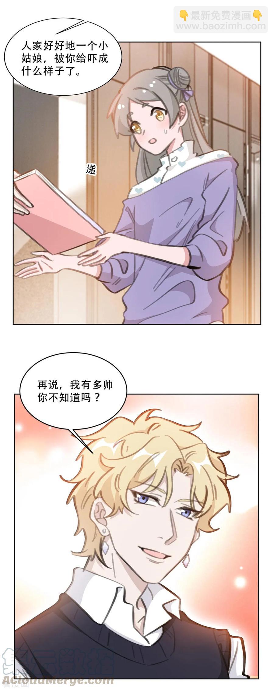 第169话 不可告人的秘密-第171话