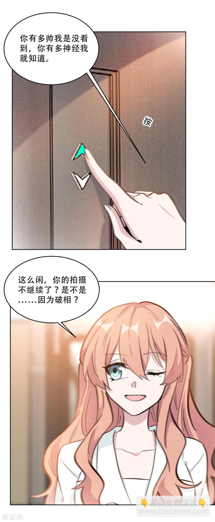 第169话 不可告人的秘密-第171话