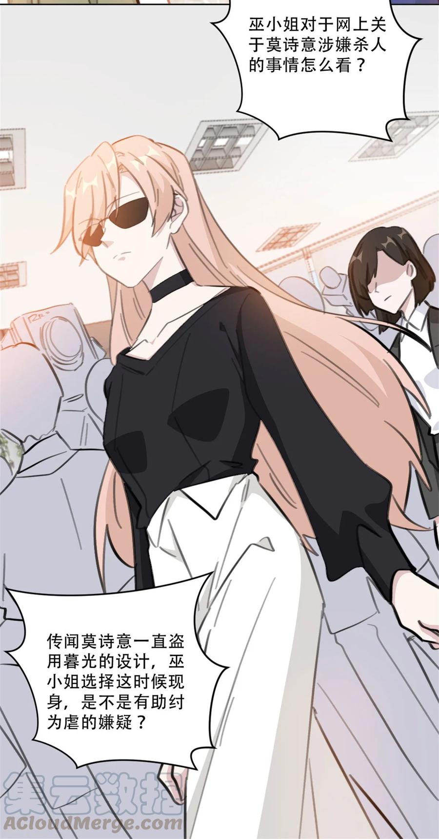 第173话 真是反了你！-第175话