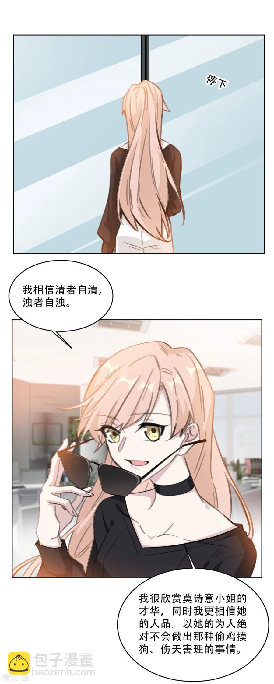 第173话 真是反了你！-第175话