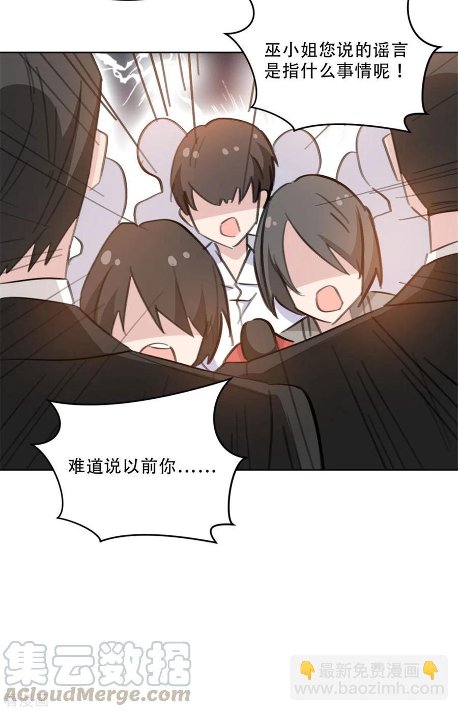 第173话 真是反了你！-第175话