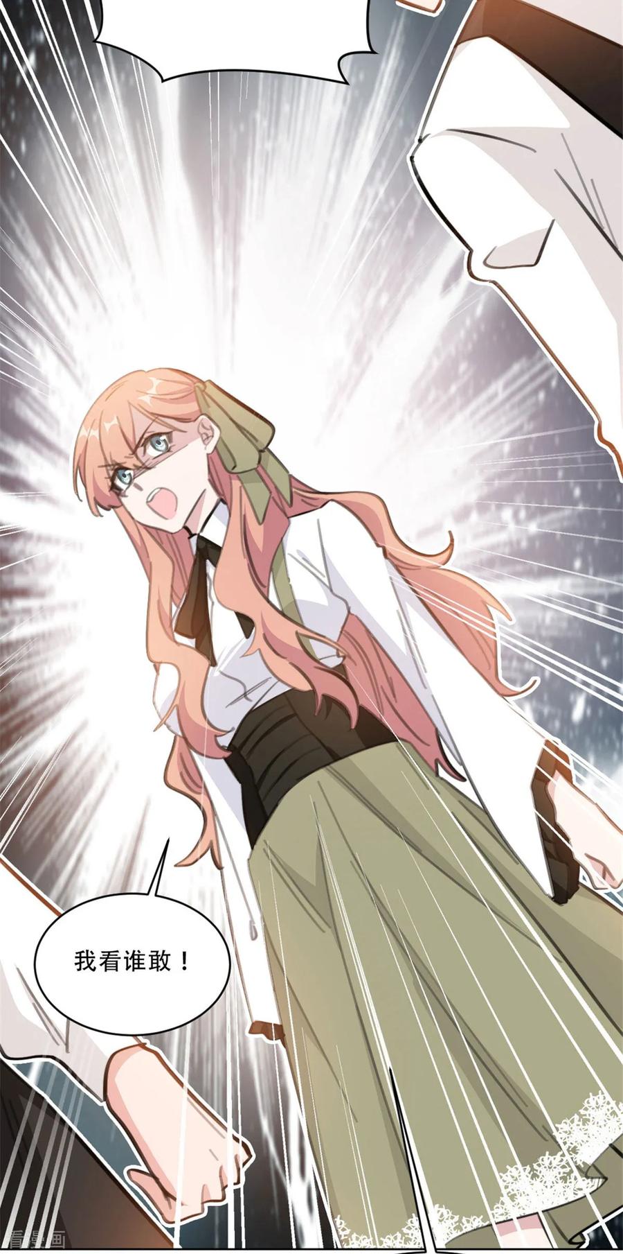 第173话 真是反了你！-第175话