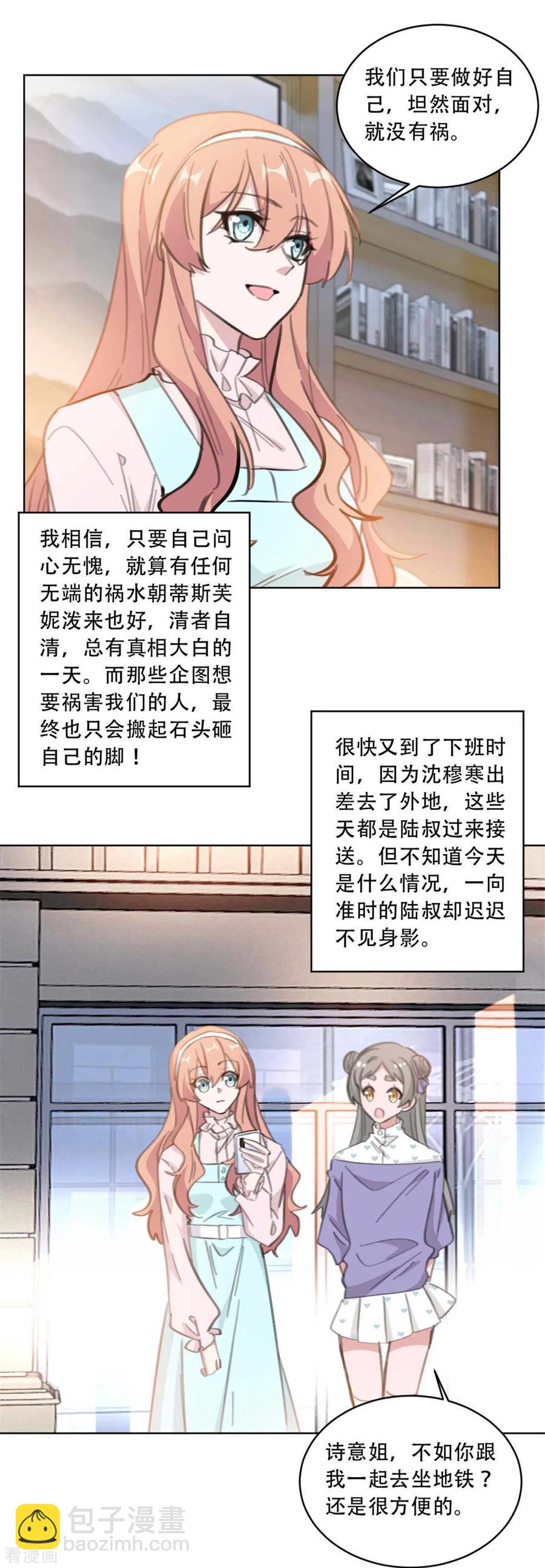 第175话 问心无愧就好-第177话