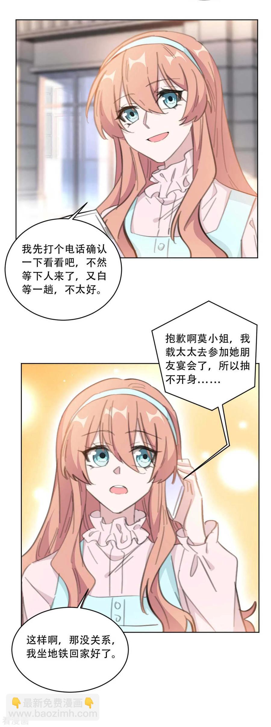第175话 问心无愧就好-第177话