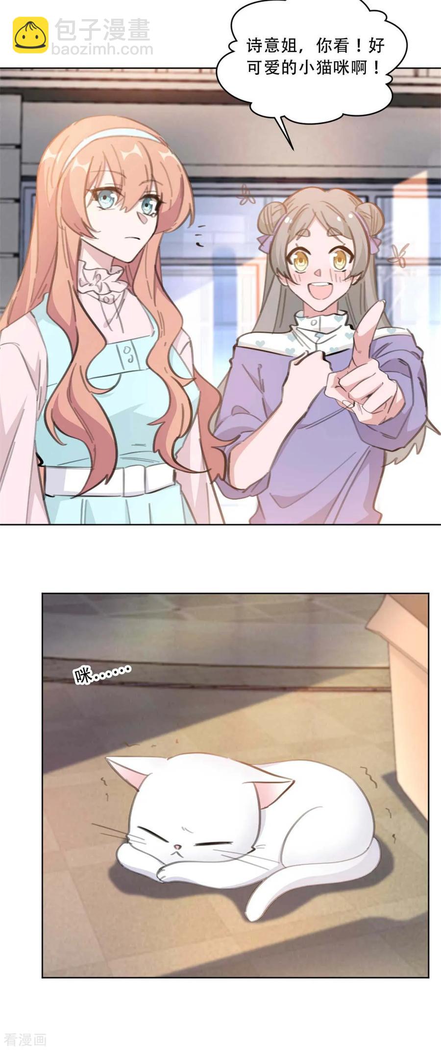 第175话 问心无愧就好-第177话