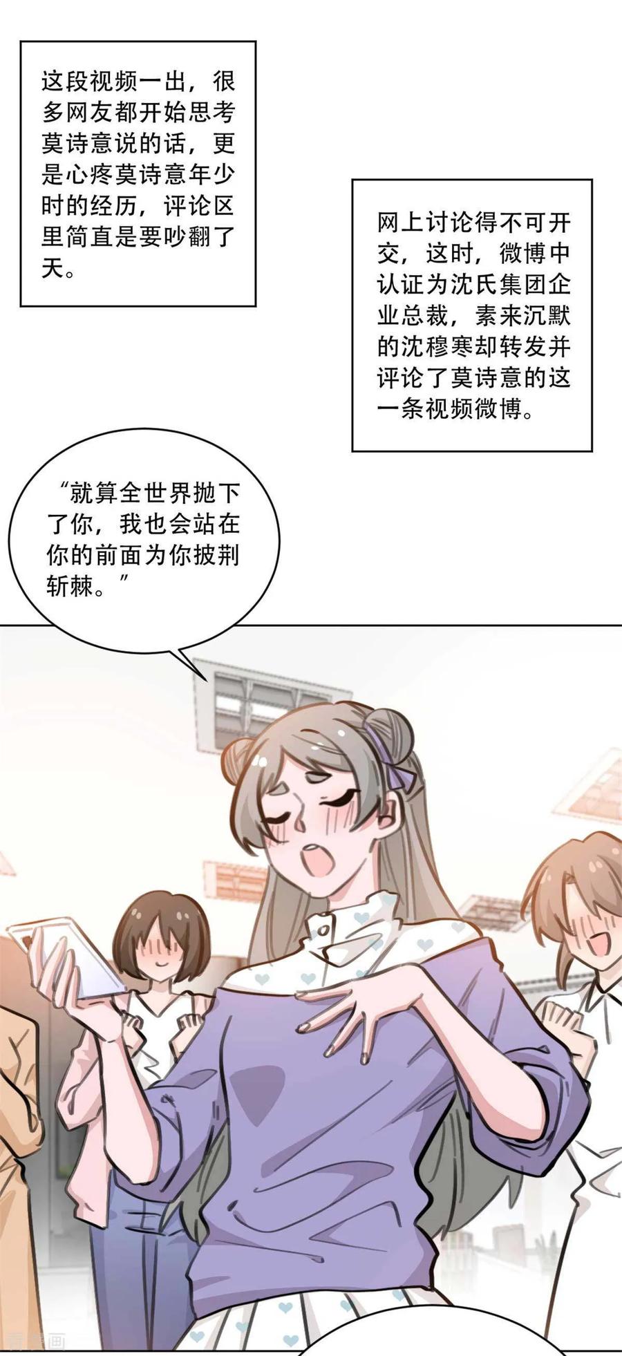 第175话 问心无愧就好-第177话