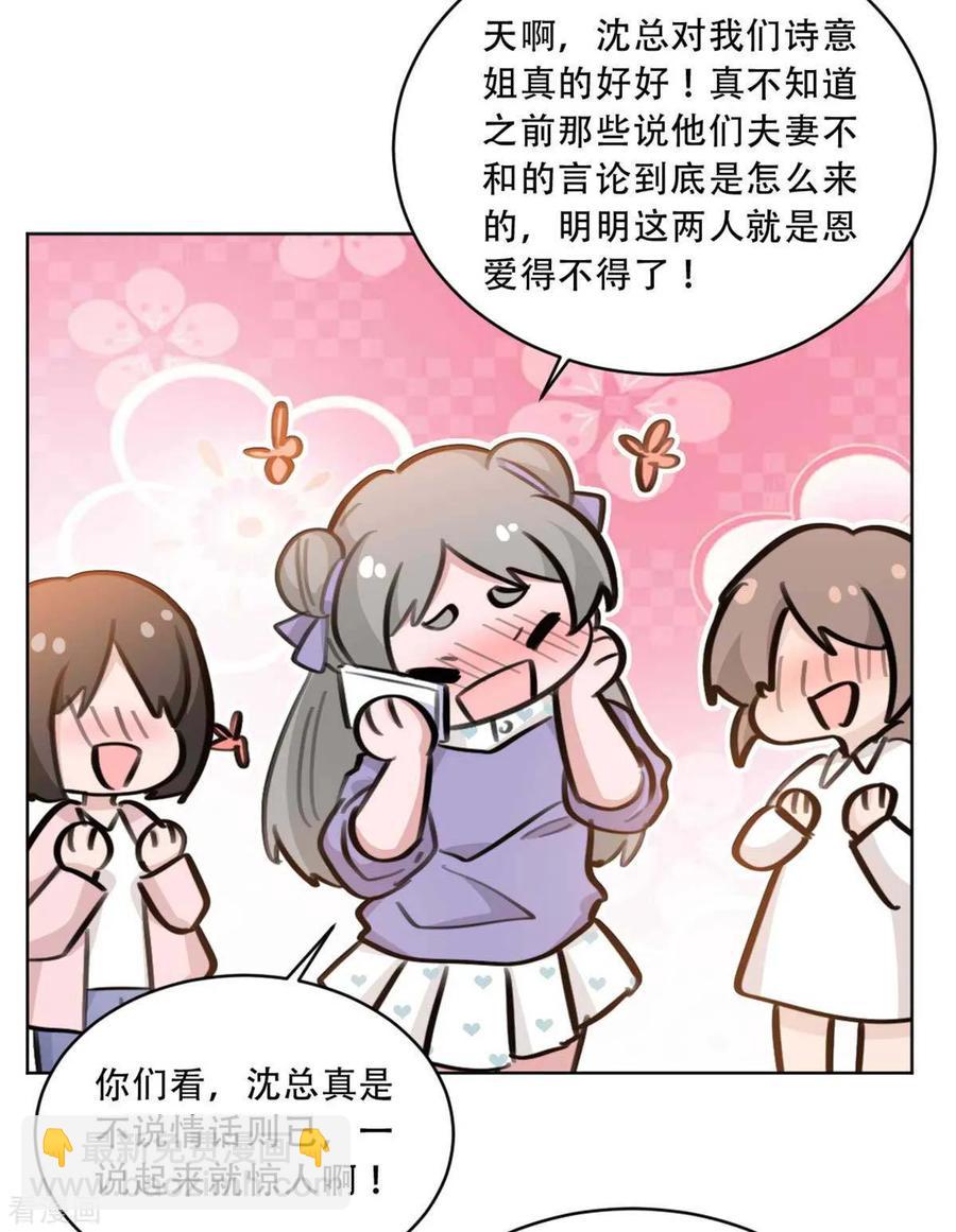 第175话 问心无愧就好-第177话