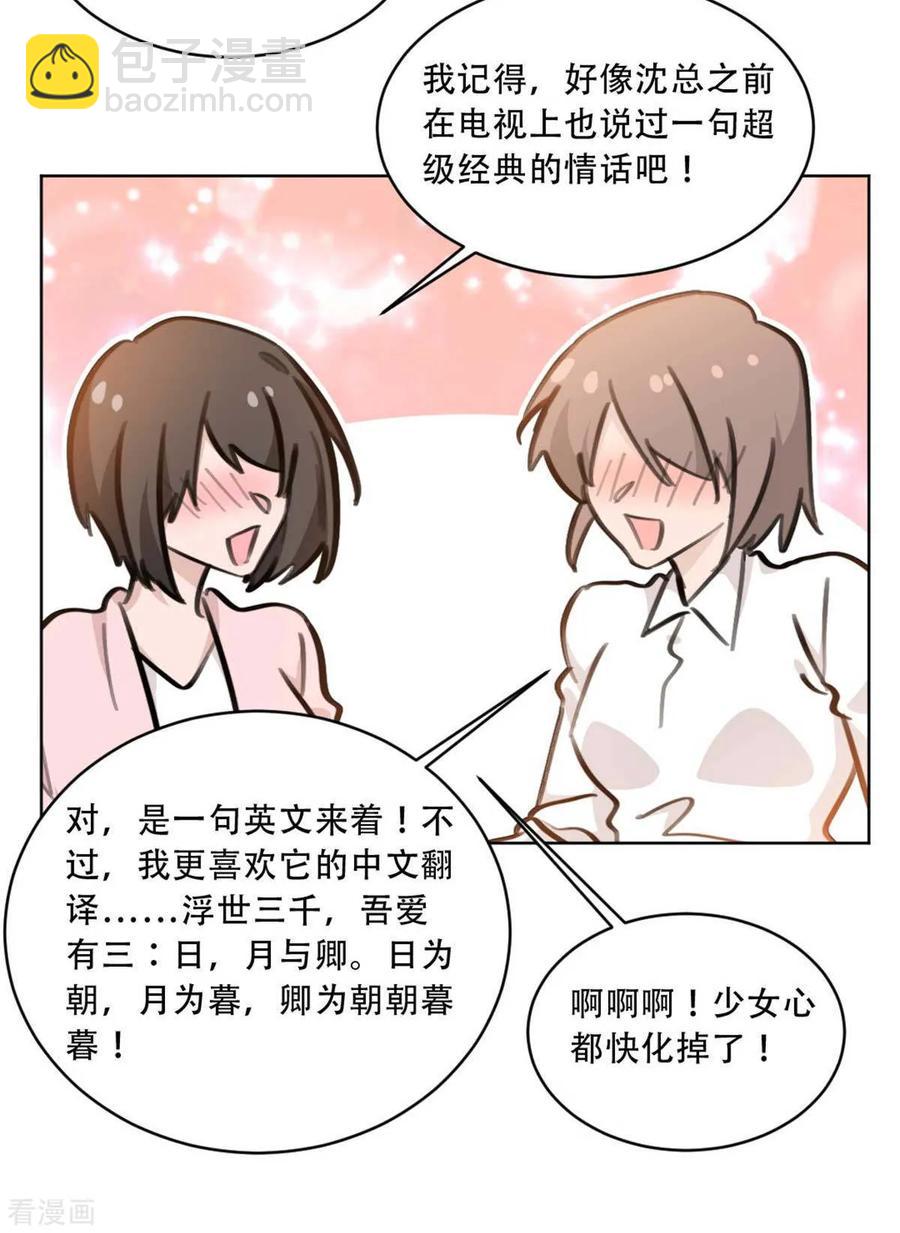 第175话 问心无愧就好-第177话