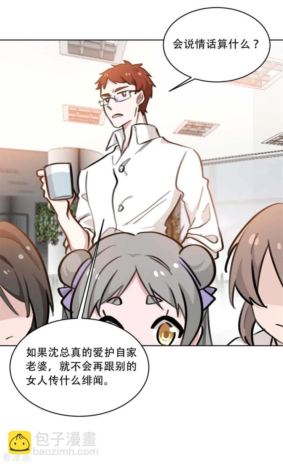 第175话 问心无愧就好-第177话
