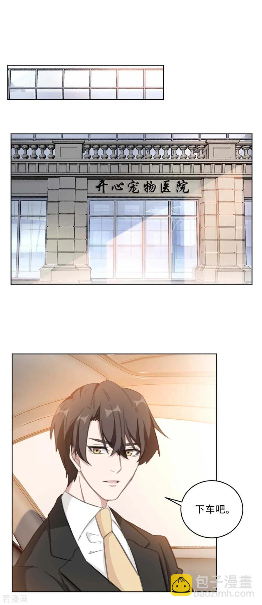 第177话 坐到我身边来-第179话