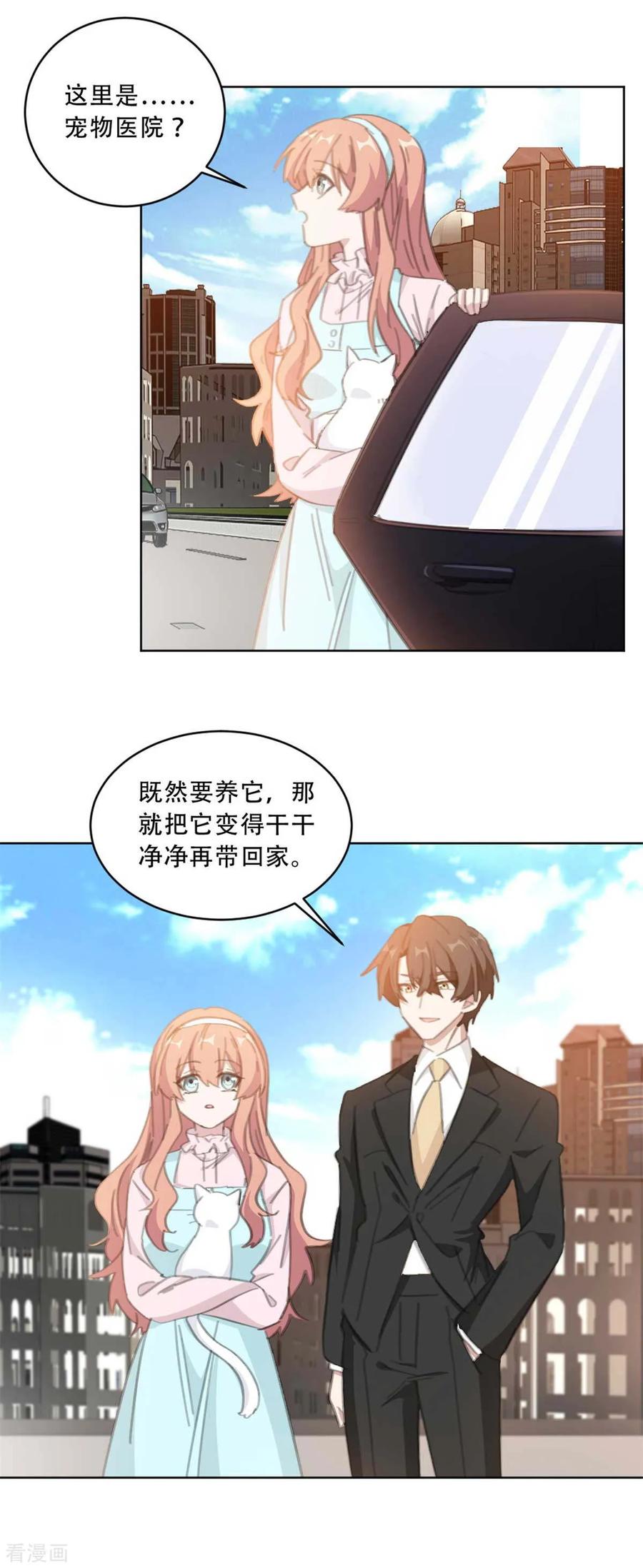 第177话 坐到我身边来-第179话