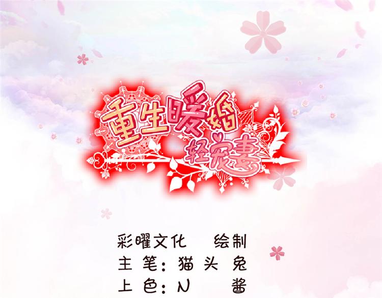 第19话 好久不见(1/2)-第19话