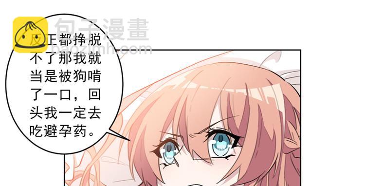 第19话 好久不见(1/2)-第19话