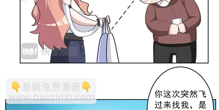 第19话 好久不见(1/2)-第19话