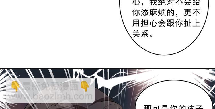 第19话 好久不见(1/2)-第19话