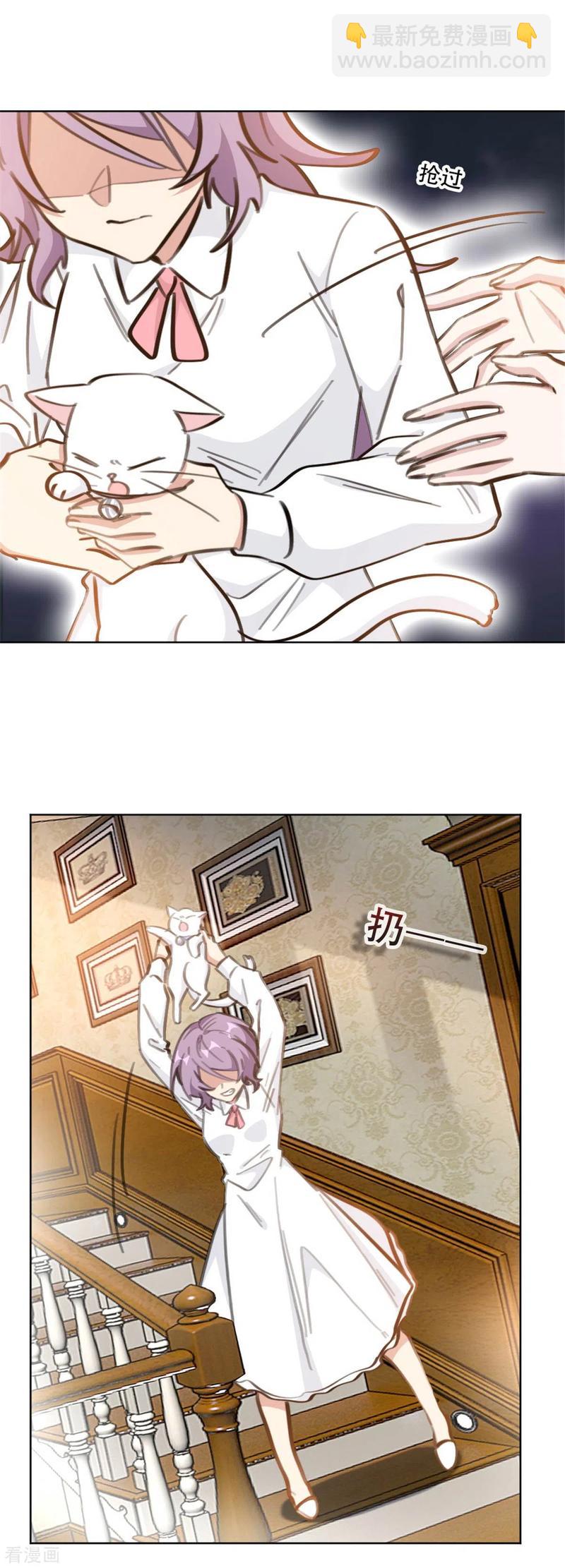 第181话 请你别碰我！-第183话