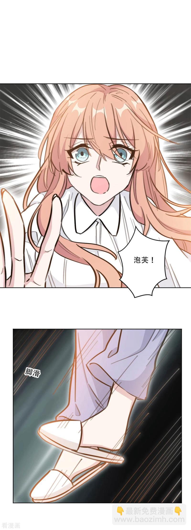 第181话 请你别碰我！-第183话