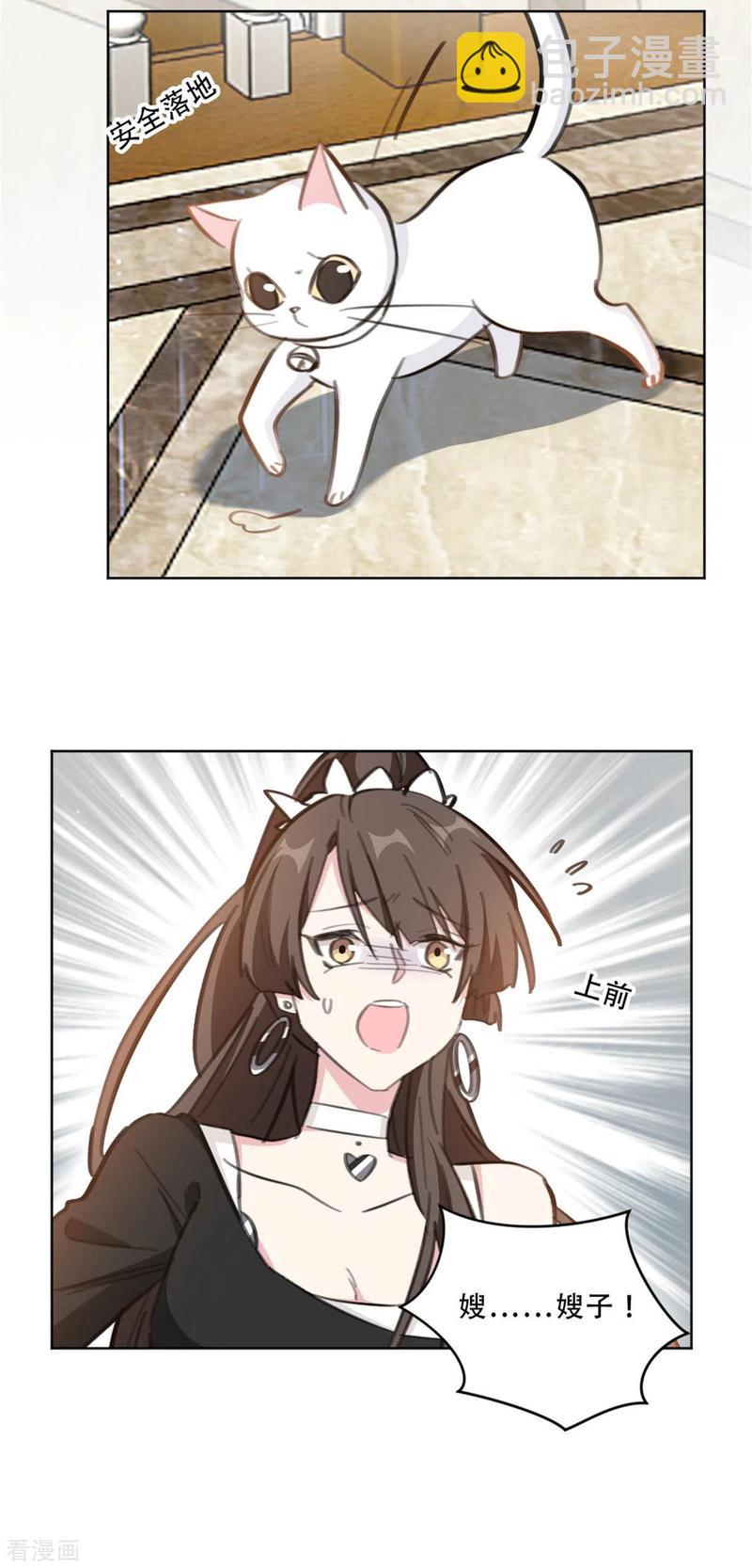 第181话 请你别碰我！-第183话