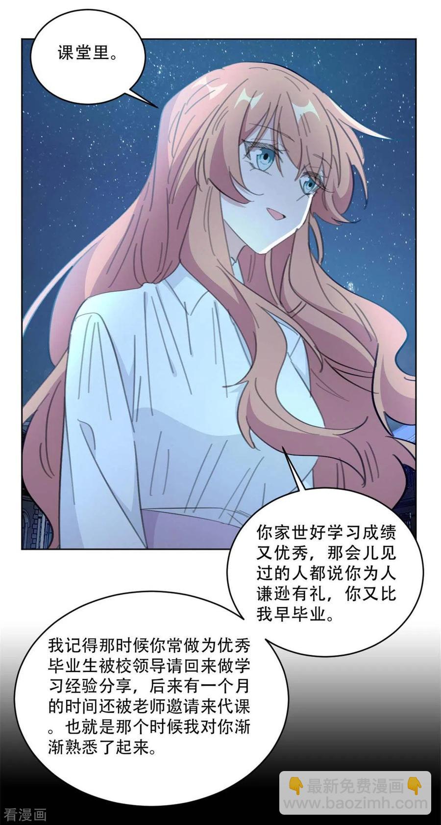 第185话 原来是秘密花园-第187话
