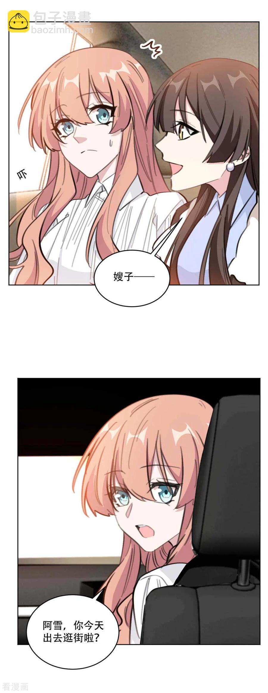 第189话 这可怜的诚意-第191话