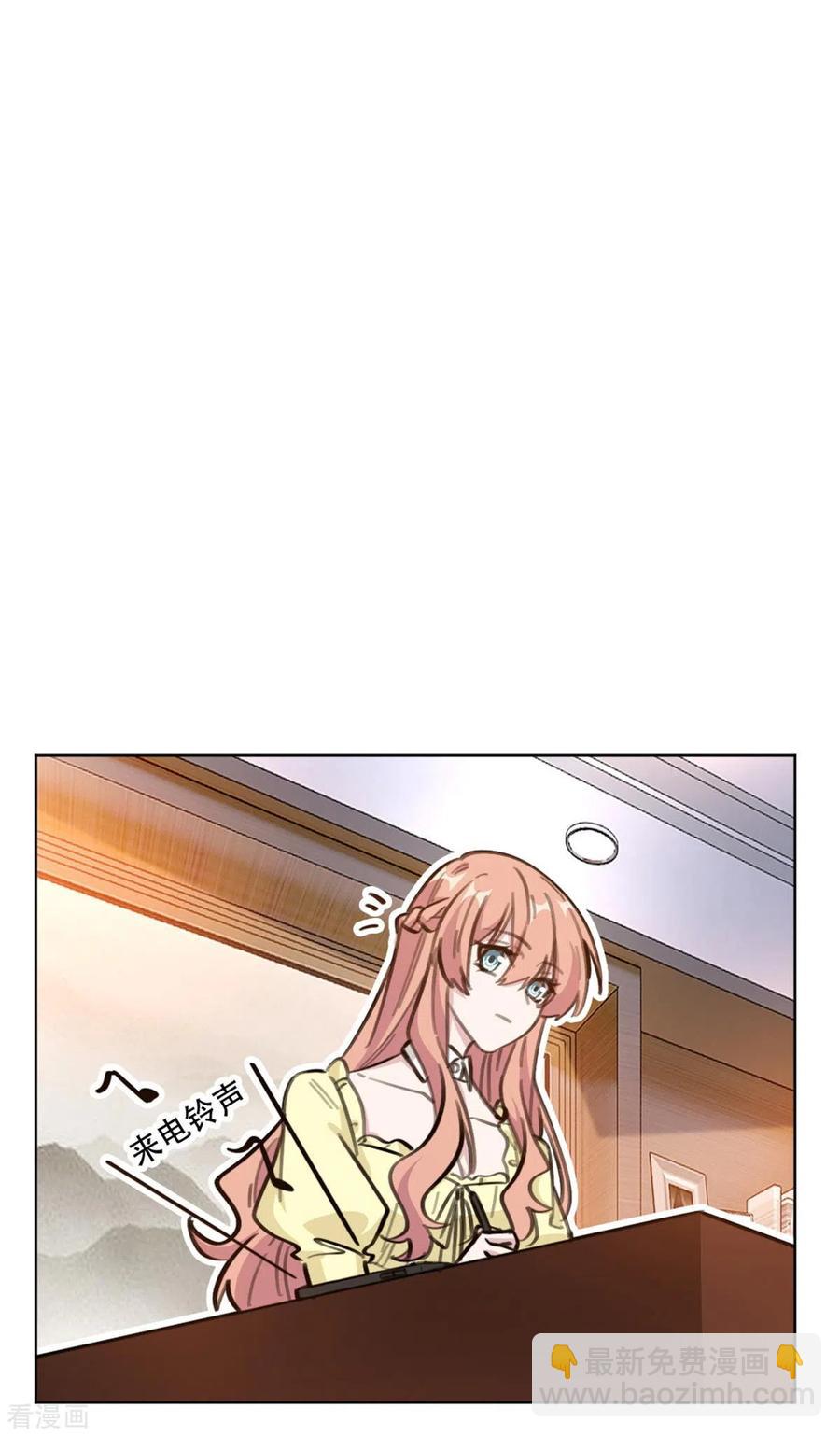 第191话 跟踪的事有结果了-第193话