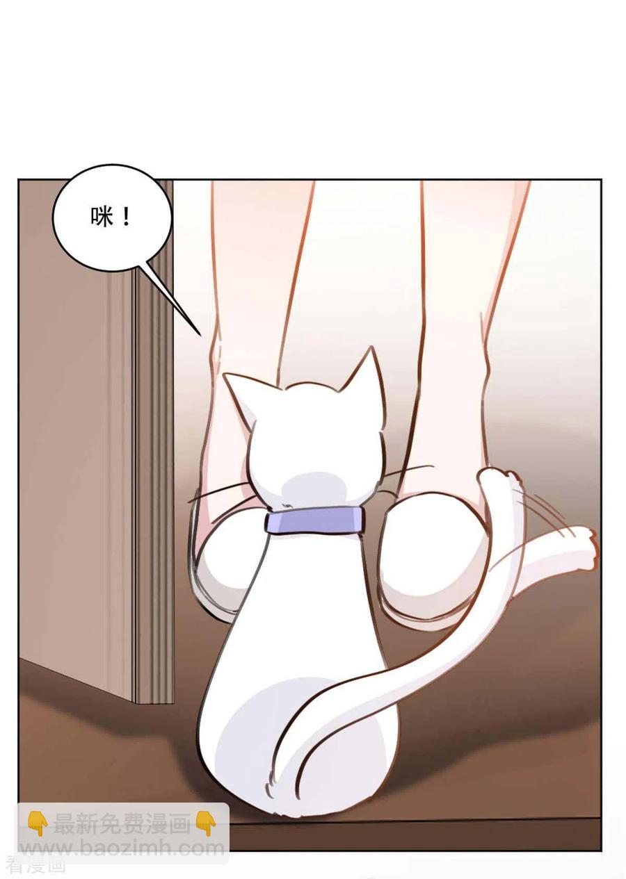 第193话 他们竟是旧相识-第195话