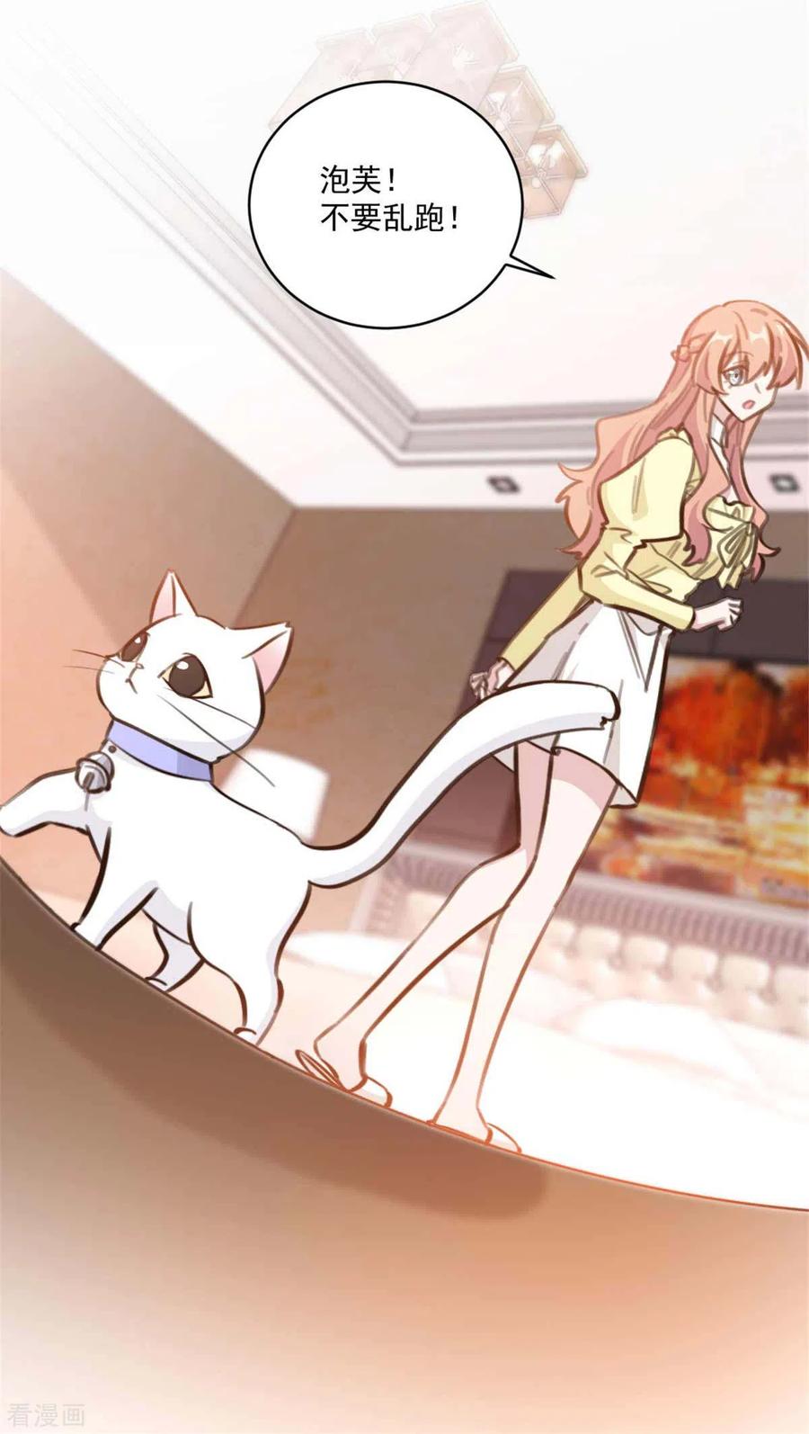 第193话 他们竟是旧相识-第195话