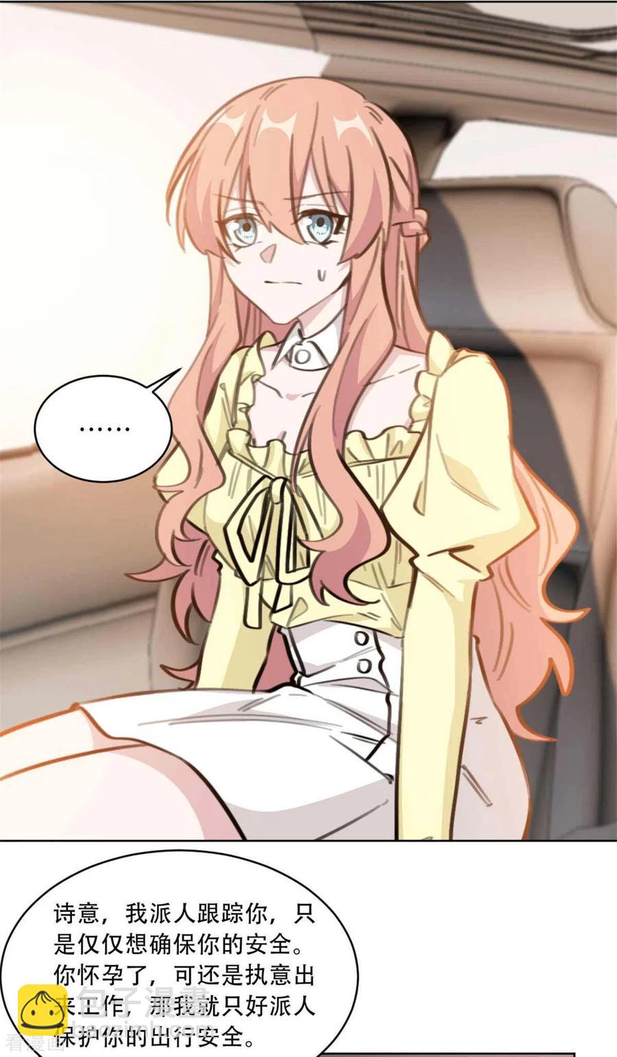 第193话 他们竟是旧相识-第195话