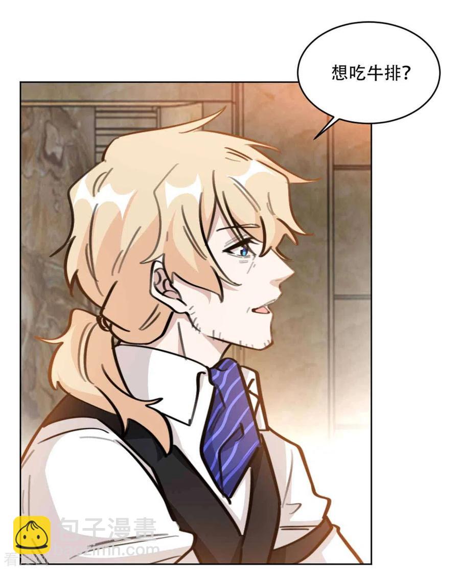 第195话 婆婆的一厢情愿-第197话
